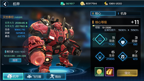 《末世突袭》枪械篇:主副武器和辅助道具_游戏资讯-游民部落(gamecolg.com)