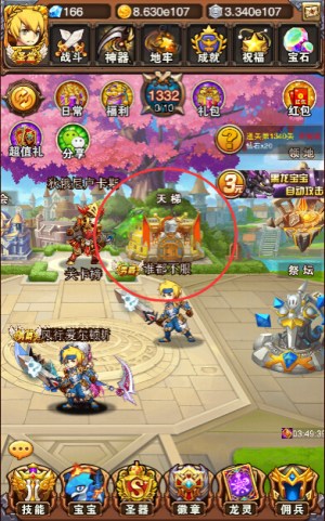 出人头地乐趣《不服小天王》天梯之奋勇争先_游戏资讯-游民部落(gamecolg.com)
