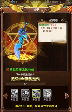 撒一波红包《不服小天王》大刀神器任你拿_游戏资讯-游民部落(gamecolg.com)
