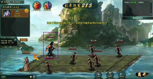 激流勇进《新葵花宝典》竹筏之上再现江湖_游戏资讯-游民部落(gamecolg.com)