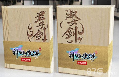 神雕侠侣手游新春报喜来和大家拜个早年_游戏资讯-游民部落(gamecolg.com)