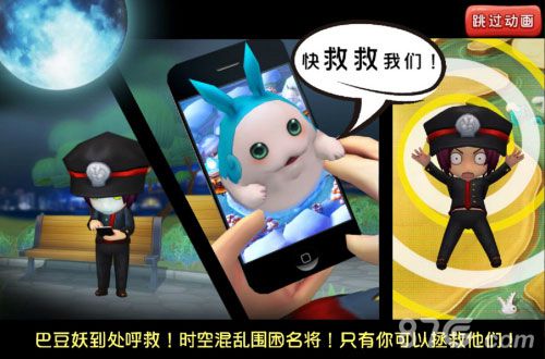 颠覆三国《吞食天地3》武将副本攻略介绍_游戏资讯-游民部落(gamecolg.com)