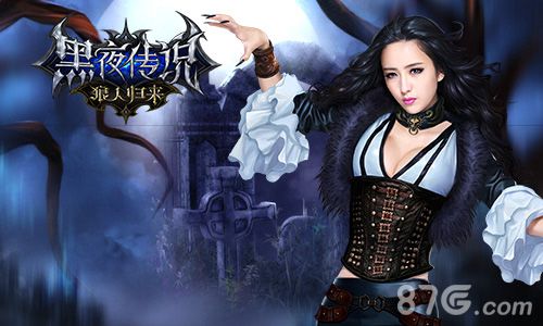 《黑夜传说之狼人归来》代言人佟丽娅cos大饱眼福_游戏资讯-游民部落(gamecolg.com)