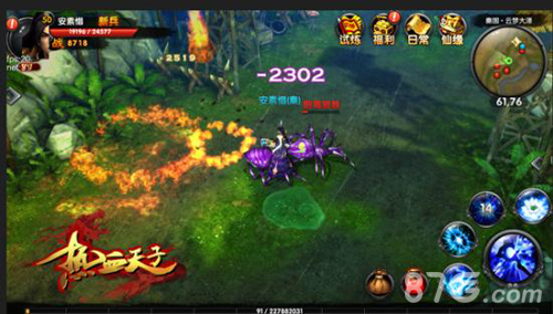 热血天子首测即将来袭特色玩法介绍_游戏资讯-游民部落(gamecolg.com)