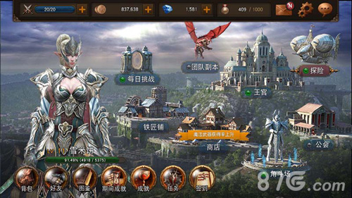 《Raven:掠夺者》全面解析让钢铁点燃热血_游戏资讯-游民部落(gamecolg.com)