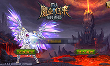 周年将至奇迹常青《全民奇迹MU》大事盘点