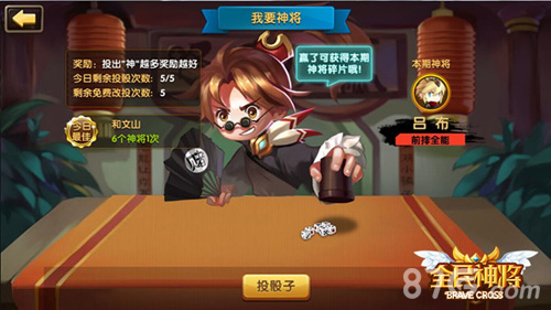 我要神将！《全民神将》军团玩法优化升级_游戏资讯-游民部落(gamecolg.com)