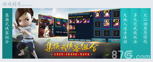 全新官网亮相《新古龙群侠传》5月不删档首发_游戏资讯-游民部落(gamecolg.com)