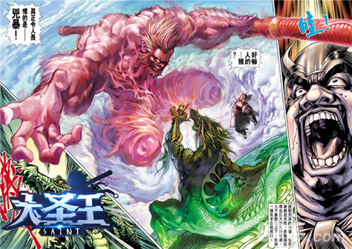 突破形神破茧成魔《大圣王》元神系统介绍_游戏资讯-游民部落(gamecolg.com)