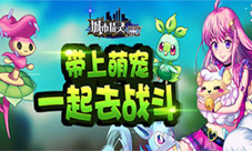 结合真实地图定位的社区游戏城市精灵GO道馆系统将开