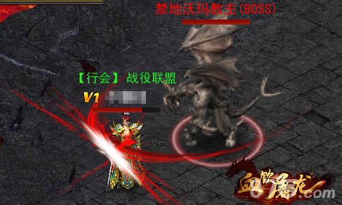 613《血饮屠龙》首发时间公布_游戏资讯-游民部落(gamecolg.com)