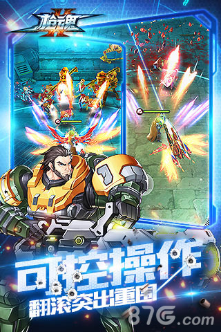 触控游戏宣布代理3D动作射击手游《枪魂》_游戏资讯-游民部落(gamecolg.com)