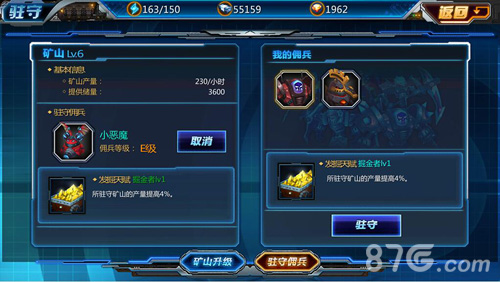 《枪神默示录》排兵布阵的奥秘_游戏资讯-游民部落(gamecolg.com)