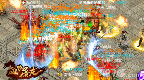 《血饮屠龙》新服加开人气爆发_游戏资讯-游民部落(gamecolg.com)
