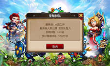 网易起诉《我叫MT3》点卡服动了回合制大蛋糕