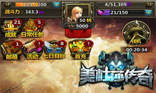 《美杜莎传奇》玩法曝光转生系统来袭