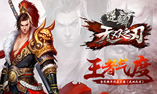 格斗手游《无双之刃-逆鳞》11月19日10点登陆微软商店