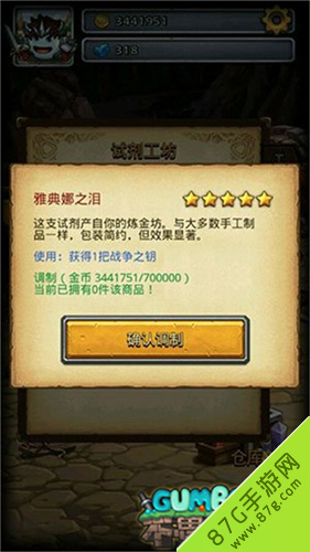 不思议迷宫最强彩蛋创世之门来临沐帮主的超虐体验_游戏资讯-游民部落(gamecolg.com)