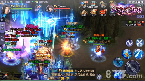 《仙剑奇侠传online》3月30日不限号终于等到你_游戏资讯-游民部落(gamecolg.com)