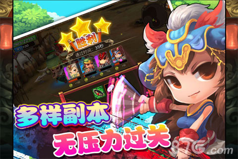三国大乱礼包大全激活码领取地址攻略_游戏资讯-游民部落(gamecolg.com)
