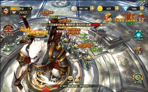 《醉天下》删档内测引领三国传奇_游戏资讯-游民部落(gamecolg.com)