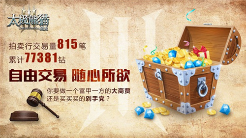 《太极熊猫3:猎龙》首测数据曝光新版本展望_游戏资讯-游民部落(gamecolg.com)