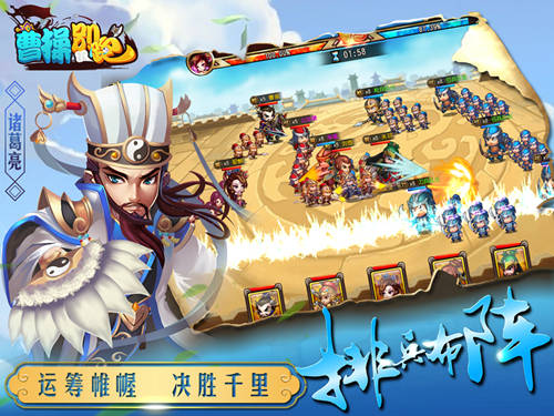 《曹操别跑OL》周年庆开启感谢一路有你_游戏资讯-游民部落(gamecolg.com)