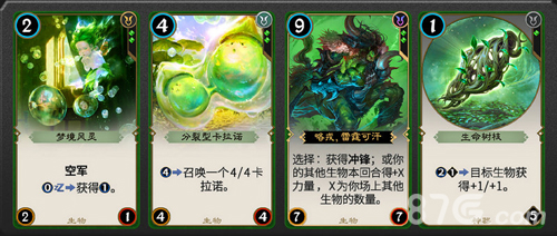 《秘境对决》组牌机制揭秘颜色轮创造无限可能_游戏资讯-游民部落(gamecolg.com)