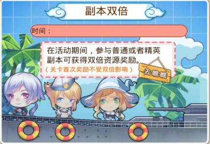 万壕礼领取攻略:5月18日《舰姬》破禁内测重磅来袭_游戏资讯-游民部落(gamecolg.com)