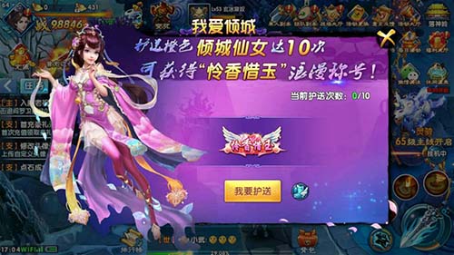 《紫青双剑》拿起手里剑再醉美人怀_游戏资讯-游民部落(gamecolg.com)