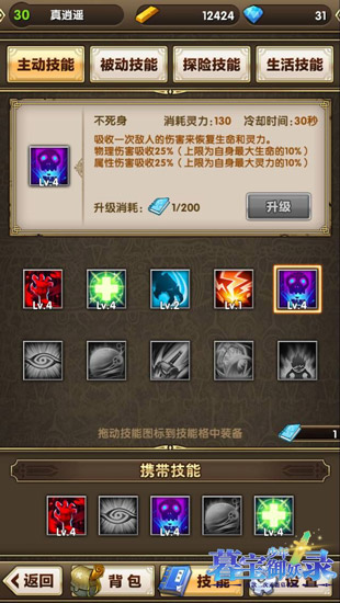 《暮宝少年御妖录》新手攻略摸金范走起_游戏资讯-游民部落(gamecolg.com)