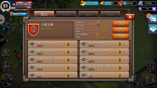 《我的战争》:被团战的激情所吸引的吃货团长_游戏资讯-游民部落(gamecolg.com)