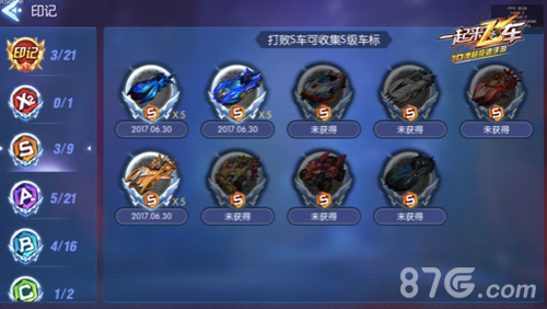 《一起来飞车》“全城通缉”版本今日热血上线_游戏资讯-游民部落(gamecolg.com)