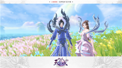 萧忆情深情演绎《九州天空城3D》唯美主题曲_游戏资讯-游民部落(gamecolg.com)