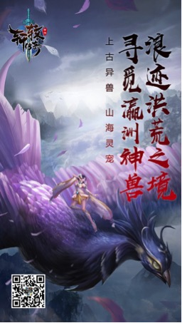 《轩辕传奇手游》CJ期间正式开放鬼吹灯版本_游戏资讯-游民部落(gamecolg.com)