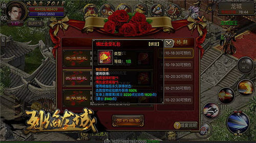 人靠衣装马靠鞍《烈焰龙城》时装系统首曝_游戏资讯-游民部落(gamecolg.com)