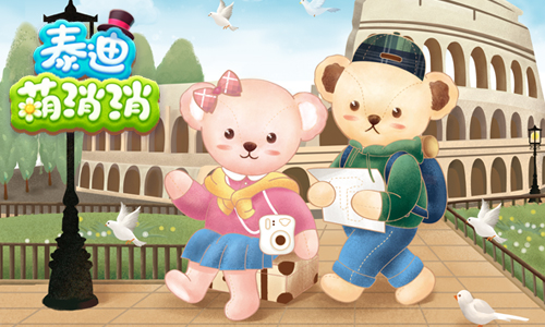 泰迪正版授权手游《泰迪萌消消》TapTap封测即将开启_游戏资讯-游民部落(gamecolg.com)