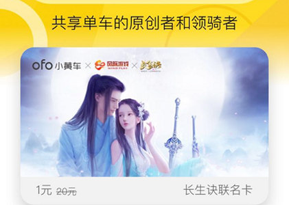 《长生诀》一线牵测试情缘拍立得放送_游戏资讯-游民部落(gamecolg.com)
