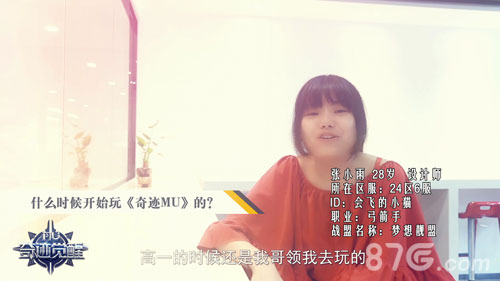 奇迹MU老玩家再忆青春十五年离散终将重聚于奇迹_游戏资讯-游民部落(gamecolg.com)