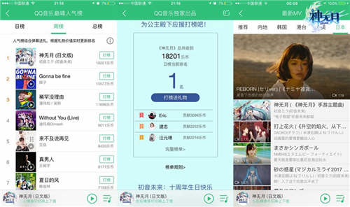 唱响次元最强音《神无月》掀开全次元计划新篇章_游戏资讯-游民部落(gamecolg.com)