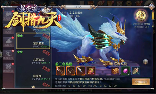 检测欧皇血统冰河《剑指九天》随机福利送不停_游戏资讯-游民部落(gamecolg.com)