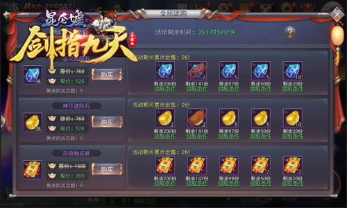 新人独享双周礼冰河《剑指九天》战力狂飙中_游戏资讯-游民部落(gamecolg.com)