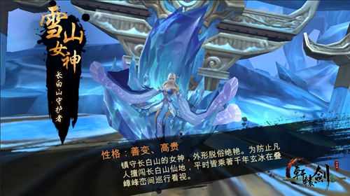 铜雀双尊来袭《轩辕剑之汉之云》神魔异事录三_游戏资讯-游民部落(gamecolg.com)