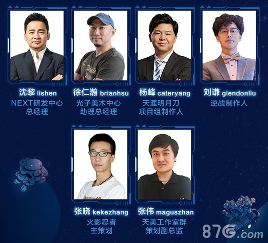 未来游戏制作人作品发布会明日开幕众多惊喜抢先看_游戏资讯-游民部落(gamecolg.com)