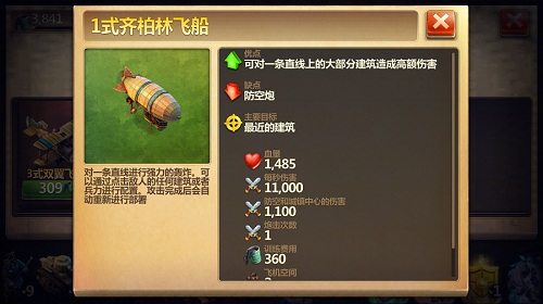 轰炸机解锁《战争与文明》工业2.0今日开启_游戏资讯-游民部落(gamecolg.com)