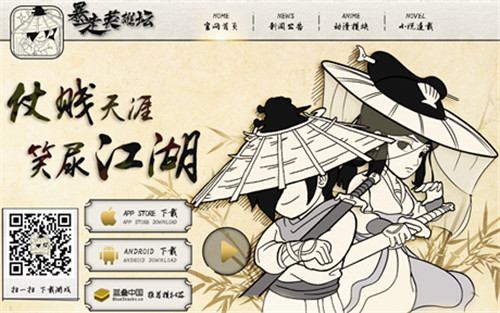 不忘初心《暴走英雄坛》用品质打动用户_游戏资讯-游民部落(gamecolg.com)