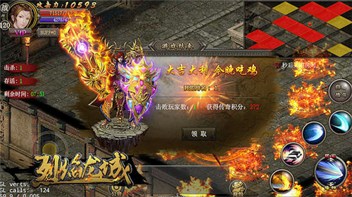 龙城吃鸡你最叼《烈焰龙城》新春贺岁版即将上线_游戏资讯-游民部落(gamecolg.com)