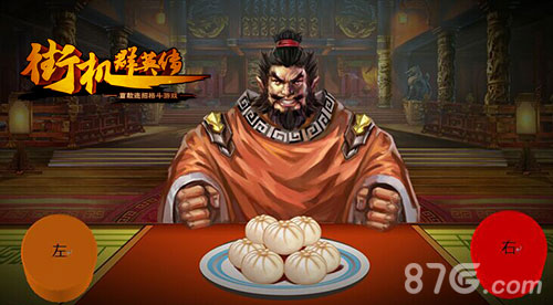 《街机群英传》新版本今日更新武神来临~_游戏资讯-游民部落(gamecolg.com)