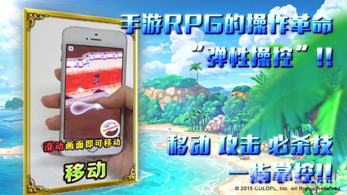 ARPG新王!《白猫计划》国服今日删档测试_游戏资讯-游民部落(gamecolg.com)
