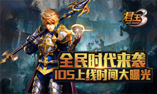 本周新游开测第二十弹狂暴每周一